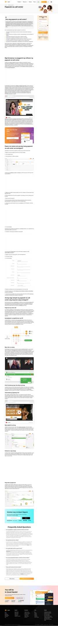 Ang isang papasok na call center ay isang call center na paeksklusibo o nangingibabaw sa pangangasiwa ng papasok na mga tawag sa telepono ng kustomer.