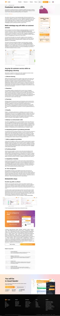 Ang mga customer service agent ay kailangang merong malawak na sakop ng mga customer service skill para makapagbigay sila ng antas ng serbisyong inaasahan ng mga consumer.