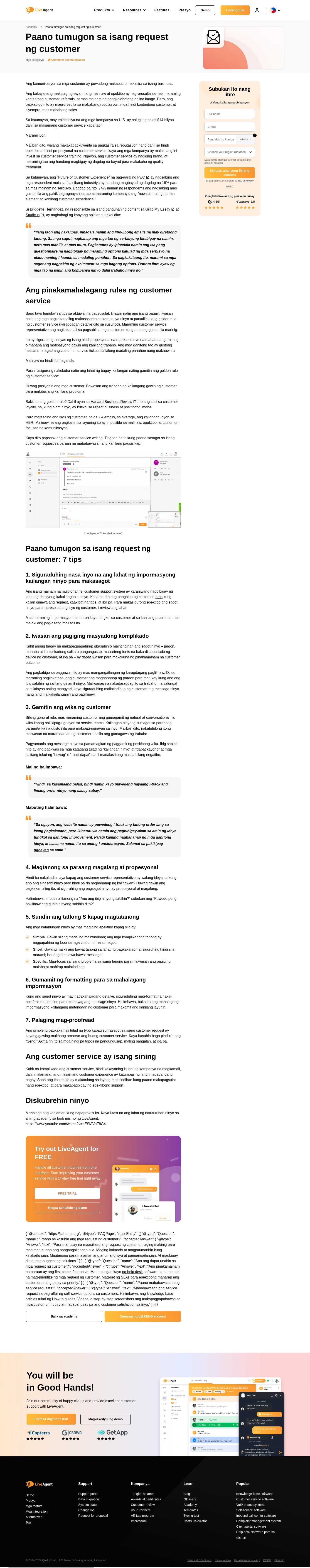 Paano Pumili ng Tamang URL Shortener para sa Iyong Negosyo