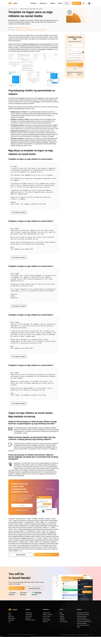 Nakararanas ng mga reklamo ng kustomer sa social media? Gamitin ang aing mga template na tugon para sa mga reklamo sa social media para mabawasan ang pag-alis ng mga kustomer at manumbalik ang tiwala.