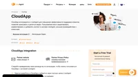 Интеграция CloudApp с LiveAgent выводит демонстрацию экрана на новый уровень. Получите возможность мгновенно и легко делиться экраном из системы LiveAgent.