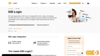 DID Logic — это компания, предоставляющая VoIP-услуги. Узнайте больше об интеграции DID Logic в LiveAgent и ее преимуществах.
