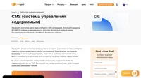 Система управления содержимым - это одна из функций системы LiveAgent. Она состоит из целого набора инструментов, таких как редактор WYSIWYG и кнопки онлайн чата.
