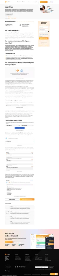 Подключите своего чат-бота и отслеживайте всё важное.