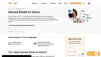 Secure Email от Cisco представляет собой почтовый сервер с невероятным уровнем безопасности и защитой от спама, вирусов, фишинга и других угроз.