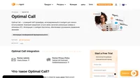 Optimal Call - это словацкий VoIP-провайдер и оператор связи, предлагающий свои услуги клиентам из Словакии и Чехии