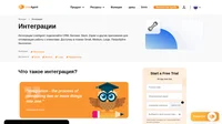 LiveAgent -- это программный комплекс клиентского обслуживания, предлагающий большое количество возможностей интеграции, позволяющих оптимизировать рабочие процессы. Узнайте подробнее обо всех доступных в системе LiveAgent интеграциях.