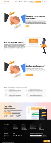 Свяжитесь с нашим вице-президентом по продажам и обсудите возможные варианты сотрудничества. Нажмите на приведенную ниже кнопку связи, чтобы написать ему напрямую и открыть новую страницу в вашем бизнесе.