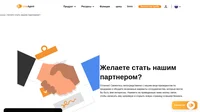 Свяжитесь с нашим вице-президентом по продажам и обсудите возможные варианты сотрудничества. Нажмите на приведенную ниже кнопку связи, чтобы написать ему напрямую и открыть новую страницу в вашем бизнесе.