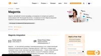 Magenta - это австрийский провайдер телекоммуникационных услуг, предоставляющий комплексные решения для бизнеса. Узнайте больше об интеграции Magenta в LiveAgent.