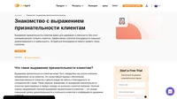 Выражение признательности клиентам может быть определено как усилия компании, направленные на ее клиентов. Прочтите больше о том, как выражать признательность своим клиентам.