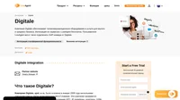 Ваш телефонный номер VoIP от Digitale теперь легко можно подключить к call-центру на базе виртуальной АТС LiveAgent. Прочтите это краткое руководство, чтобы узнать подробнее.