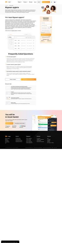 Белый список используется для того, чтобы разрешать вход только с определенных IP-адресов или диапазонов IP-адресов. Узнайте больше о внесении IP-адресов в белый список на этом веб-сайте.