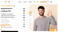 Наши сотрудники клиентской поддержки с радостью помогут вам безопасно и без лишних усилий перенести все ваши данные. LiveAgent - это самая обсуждаемая Help Desk система и №1 в рейтинге таких систем для МСБ в 2019 и 2020 годах. Присоединяйтесь к таким компаниям, как Huawei, BMW, Yamaha, O2 и Оксфордский Университет, чтобы обеспечивать ваших клиентов поддержкой мирового уровня.