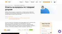 Специалисты LiveAgent подготовили бесплатные, готовые к использованию шаблоны электронной почты, которыми может воспользоваться любая компания или человек при ответе на вопросы, связанные с товарами или услугами.