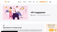 Хотите получать от LiveAgent клиентскую поддержку VIP-уровня? Здесь вы узнаете, сколько это стоит, а также получите другие важные сведения.