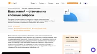 LiveAgent предлагает вам бесплатные, готовые к использованию шаблоны электронной почты для базы знаний, которые пригодятся любой компании, стремящейся к профессиональному уровню клиентского обслуживания.