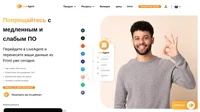 Хотите перенести свои данные из Front в другое программное решение? Ознакомьтесь с системой LiveAgent и ее преимуществами. Начните бесплатный пробный период уже сегодня!