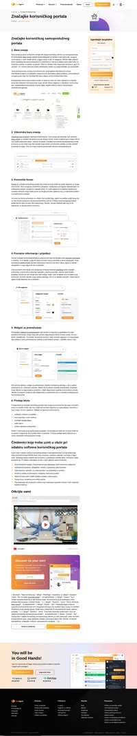 Saznajte kako portal za korisničku podršku može pomoći vašem poslovanju implementiranjem nekih njegovih značajki. Pročitajte više o njima unutra.