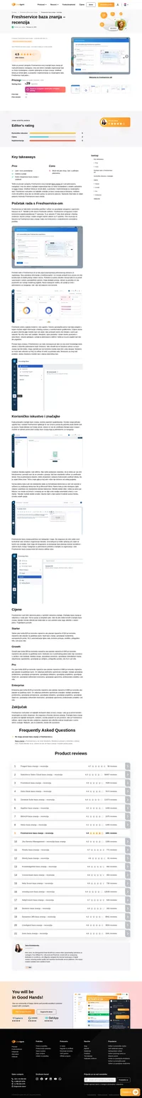 Želite li saznati više o Freshservice bazi znanja? Pogledajte naš članak i saznajte kako radi i kako smo je ocijenili na našim testovima.