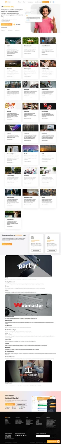 Το LiveAgent μας βοήθησε να πετύχουμε 2 σημαντικούς στόχους: την αύξηση της ικανοποίησης των πελατών και των πωλήσεων. Ακολουθήστε το παράδειγμα χιλιάδων ικανοποιημένων πελατών.