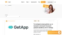 Ανακαλύψτε το LiveAgent, τη λύση εξυπηρέτησης πελατών για όλα τα κανάλια. Δοκιμάστε δωρεάν και βελτιώστε την υποστήριξή σας σήμερα!"