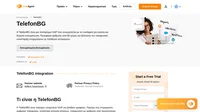 Η TelefonBG είναι ένας πάροχος VoIP με αριθμούς από 60 χώρες, εξαιρετικές δυνατότητες, εργαλεία και υπηρεσίες για τις ανάγκες σας για τηλεφωνικό κέντρο