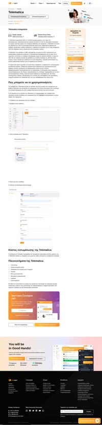 Βελτιώστε τη λειτουργική σας παραγωγικότητα ενσωματώνοντας απρόσκοπτα την Telematica στο LiveAgent. Βελτιστοποιήστε τις διαδικασίες αλληλεπίδρασης με τους πελάτες σας και παρακολουθήστε αβίαστα τις κλήσεις, οδηγώντας σε βελτιωμένη ποιότητα υπηρεσιών και βέλτιστη παραγωγικότητα.