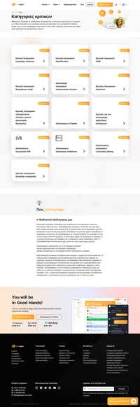 Η εξαιρετική εξυπηρέτηση πελατών ξεκινά με καλύτερο λογισμικό Κέντρου Εξυπηρέτησης. Δείτε τα οφέλη του LiveAgent και ξεκινήστε με αυτό σε 5 λεπτά.