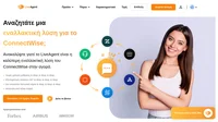 Ψάχνετε για εναλλακτική λύση του ConnectWise; Ανακαλύψτε το εξαιρετικό σύστημα καρτελών του LiveAgent που υποστηρίζεται από εκπληκτικές δυνατότητες και ενσωματώσεις.
