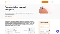 Επωφεληθείτε από τα πρότυπα follow up email πωλήσεων για κάθε περίσταση. Αποθηκεύστε τα ως έτοιμες απαντήσεις ή αυτοματοποιήστε τα με το LiveAgent!