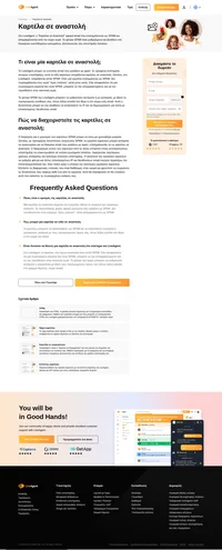 Το LiveAgent μπορεί να εντοπίσει email που μοιάζουν με spam. Σε ορισμένα συστήματα κέντρων υποστήριξης, αυτά τα είδη καρτελών ονομάζονται καρτέλες σε αναστολή.