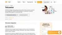Αυξήστε τη λειτουργική σας απόδοση ενσωματώνοντας απρόσκοπτα το Telcowise με το LiveAgent. Βελτιώστε τις ροές εργασιών αλληλεπίδρασης με τους πελάτες σας και παρακολουθήστε αβίαστα τις κλήσεις, οδηγώντας σε βελτιωμένη εξυπηρέτηση και κορυφαία παραγωγικότητα.