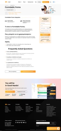 Το Formidable Forms είναι ένα προηγμένο εργαλείο δημιουργίας φορμών στον πίνακα ελέγχου LiveAgent. Απλώς ενσωματώστε το μέσω Zapier και αρχίστε να κερδίζετε οφέλη.