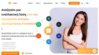 Αν ψάχνετε για μια ισχυρή εναλλακτική του Freshdesk, λάβετε υπόψη το LiveAgent. Το LiveAgent διαθέτει περισσότερες από 179+ υπηρεσίες γραφείου βοήθειας σε ανταγωνιστική τιμή