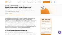 Επωφεληθείτε από τα εξαιρετικά πρότυπα email αναπλήρωσης για μετατροπή για προϊόντα ομορφιάς, αναλώσιμα προϊόντα και πολλά άλλα.