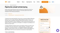 Χρησιμοποιήστε τα δωρεάν πρότυπα email απόκτησης πελατών για όλες τις περιπτώσεις! Βελτιώστε την αφοσίωση των πελατών, το ποσοστό εγκατάλειψης μέσω email και πολλά άλλα!