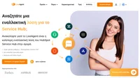 Το LiveAgent είναι μια εξαιρετική εναλλακτική λύση για το HubSpot Service Hub. Ανακαλύψτε τον καθολικό χώρο εισερχόμενων πολλαπλών καναλιών και το γρηγορότερο widget συνομιλίας στην αγορά.