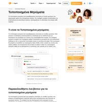 Τα τυποποιημένα μηνύματα είναι ένα εξαιρετικό εργαλείο για να είστε πιο αποτελεσματικοί. Βοηθά τους αντιπροσώπους να αναρτούν προκαθορισμένα μηνύματα σε συχνές ερωτήσεις.