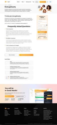Το LiveAgent υποστηρίζει μεγάλο αριθμό ενσωματώσεων για να διευκολύνει τη ροή εργασιών σας. Συνδέστε όσες εφαρμογές χρειάζεστε και κάντε τα πάντα από τον πίνακα ελέγχου του LiveAgent.