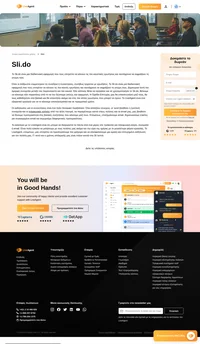 Το Slido είναι μια διαδικτυακή εφαρμογή που επιτρέπει στο κοινό να κάνει ερωτήσεις ή να υποβάλλει δημοσκοπήσεις κατά τη διάρκεια παρουσιάσεων, συναντήσεων ή εκδηλώσεων. Διαβάστε περισσότερα.