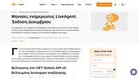 Δείτε τις ενημερώσεις του Δεκεμβρίου 2023 του LiveAgent! Βρείτε τις νεότερες δυνατότητες και βελτιώσεις που παρουσιάσαμε αυτόν τον εορταστικό μήνα.