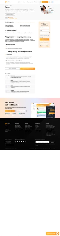 Η ενσωμάτωση Sendy σάς επιτρέπει να διαχειριστείτε τις καμπάνιες email σας από το LiveAgent. Απλώς ενσωματώστε το μέσω Zapier και αρχίστε να απολαμβάνετε οφέλη.