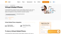 Η Virtual Global Phone παρέχει εικονικούς τοπικούς αριθμούς τηλεφώνου σε 60+ χώρες. Μάθετε περισσότερα σχετικά με την ενσωμάτωση της Virtual Global Phone στο LiveAgent.