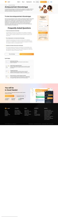 Ένα ανταγωνιστικό πλεονέκτημα είναι αυτό που σας διαφοροποιεί από τους ανταγωνιστές και σας κάνει καλύτερους από τους άλλους.