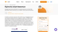 Επωφεληθείτε από τα προωθητικά μας εορταστικά πρότυπα email για τη Black Friday, την Cyber ​​Monday, το Πάσχα, τις χειμερινές διακοπές και πολλά άλλα.