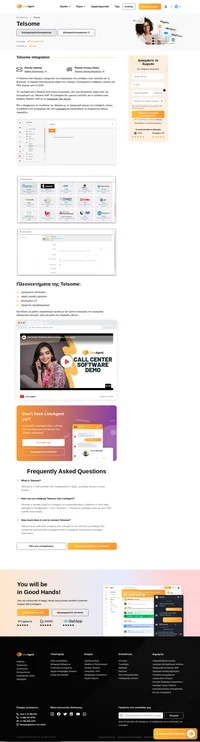 Η Telsome είναι πάροχος τηλεφωνίας για επιχειρήσεις που εστιάζουν στην ποιότητα και τη βελτίωση. Μάθετε για την ενσωμάτωση της Telsome στο LiveAgent.