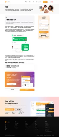了解什么是A律算法。通过专业人士的简单解释,深入了解客户支持概念。
