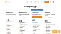 LiveAgent计划起价为15美元/代理/月。创建自定义域,电子邮件Ticketing,联系表单,论坛 & 知识库。一个地方的所有功能都是69美元/代理/月。
