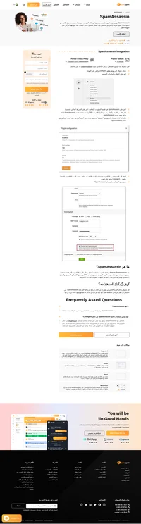 لن تكون الرسائل المزعجة مشكلة عند تكامل SpamAssassin مع LiveAgent. اجعل تذاكر الدعم لديك خالية من الرسائل المزعجة وحافظ على مكتب المساعدة لديك منظمًا.